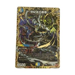 ζζ  トレカ デュエルマスターズ ～世紀末の善悪～ 25RP3SRH7/H24 Bランク