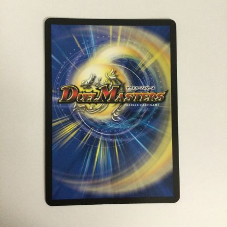   トレカ デュエルマスターズ 審判の精霊ラストジャッジ DM24EX4H1/H10