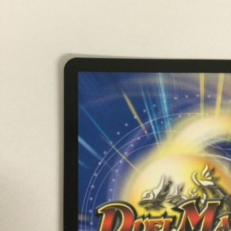   トレカ デュエルマスターズ 審判の精霊ラストジャッジ DM24EX4H1/H10