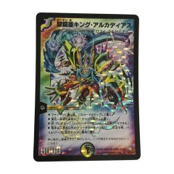 ζζ  トレカ デュエルマスターズ 翼なし)聖鎧亜キング・アルカディアス DM26S3/S5/Y6 Bランク