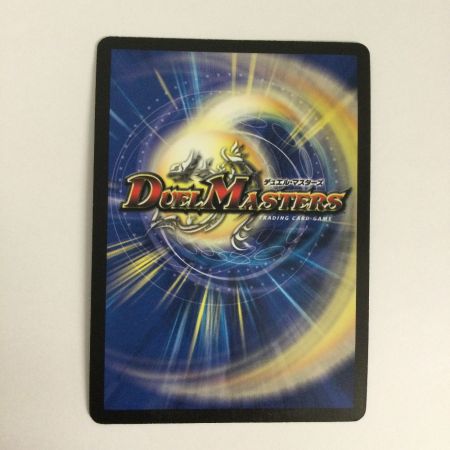   トレカ デュエルマスターズ 翼なし)聖鎧亜キング・アルカディアス DM26S3/S5/Y6
