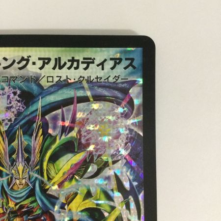   トレカ デュエルマスターズ 翼なし)聖鎧亜キング・アルカディアス DM26S3/S5/Y6
