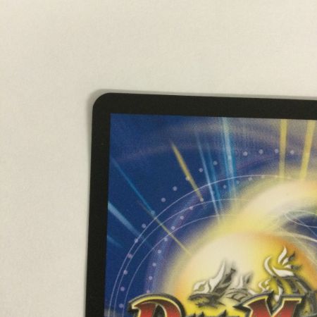   トレカ デュエルマスターズ 真気楼と誠偽感の決断 DM25RP1S7/S11
