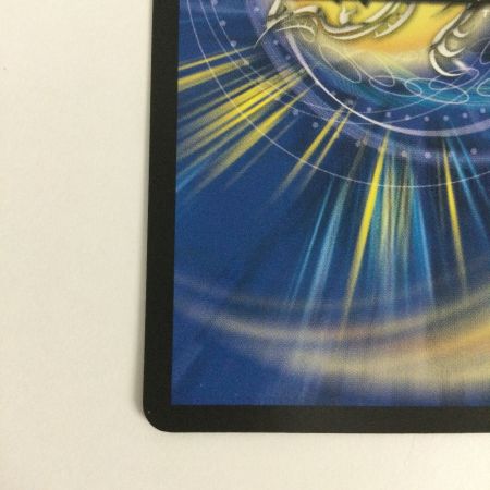   トレカ デュエルマスターズ 真気楼と誠偽感の決断 DM25RP1S7/S11