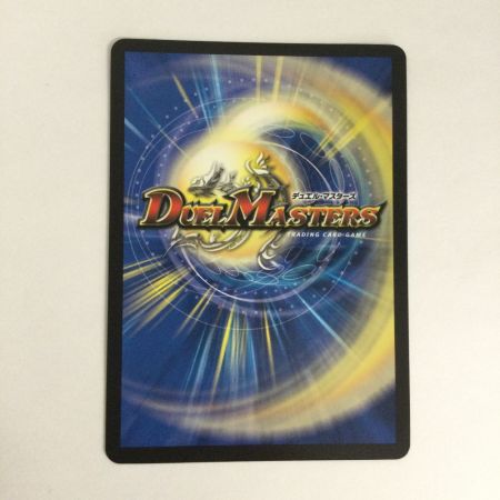   トレカ デュエルマスターズ 冥土人形ヴァミリア・バレル VRP8/Y25