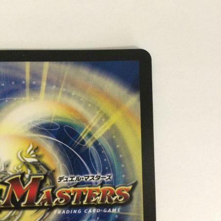   トレカ デュエルマスターズ 音感の精霊龍 エメラルーダ DMP96/Y13