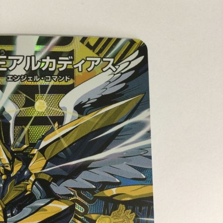   トレカ デュエルマスターズ 聖霊王アルカディアス SRP16/Y25