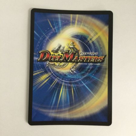   トレカ デュエルマスターズ フェアリー・Re:ライフ DMART035/5