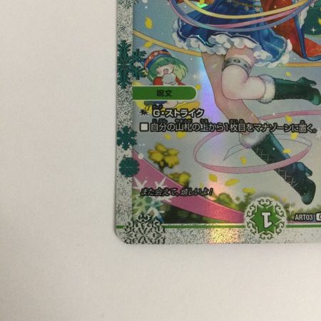   トレカ デュエルマスターズ フェアリー・Re:ライフ DMART035/5