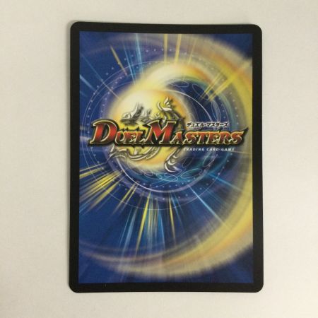   トレカ デュエルマスターズ 偽りの希望 鬼丸「終斗」 25EX3SRTD4/TD23