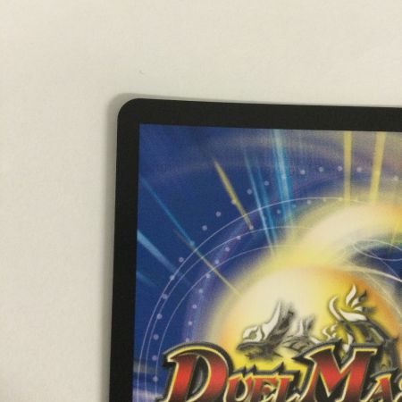   トレカ デュエルマスターズ 偽りの希望 鬼丸「終斗」 DM23EX3S7/S10