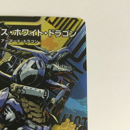   トレカ デュエルマスターズ ボルメテウス・ホワイト・ドラゴン SRP18/Y25