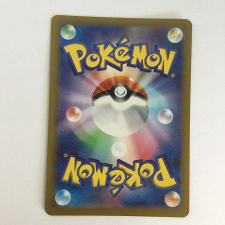   トレカ ポケモンカード カスミのコダック 071/063/SV9a/B AR