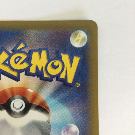  トレカ ポケモンカード カスミのコダック 071/063/SV9a/B AR