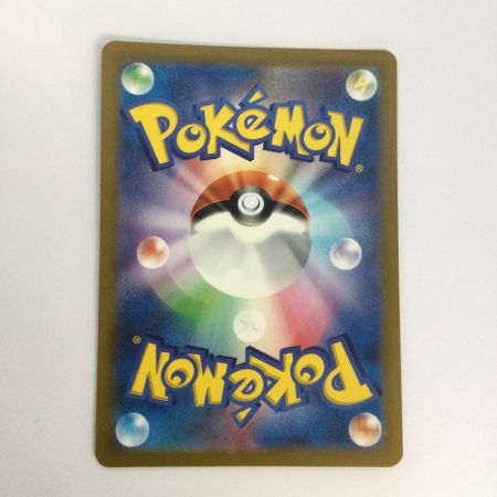   トレカ ポケモンカード カメール 171/165/SV2a/B AR