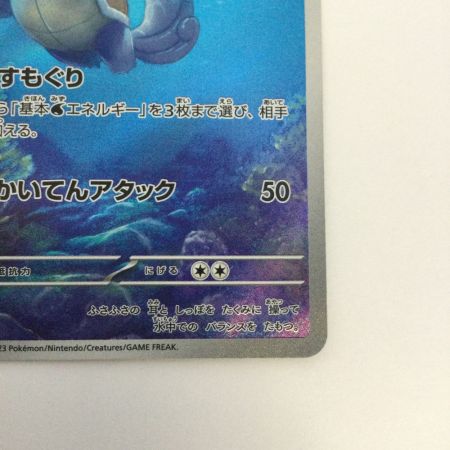   トレカ ポケモンカード カメール 171/165/SV2a/B AR