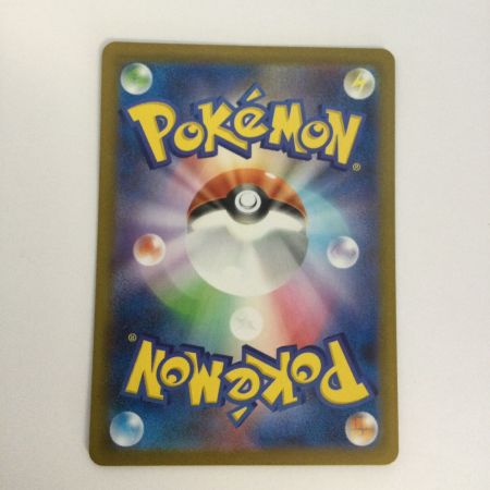   トレカ ポケモンカード ケルディオex 169/086/SV11W/B SAR