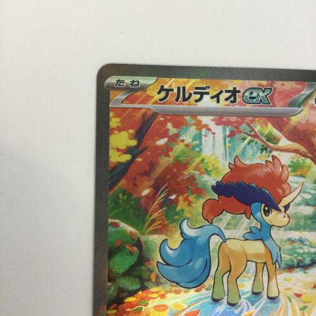   トレカ ポケモンカード ケルディオex 169/086/SV11W/B SAR