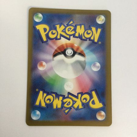   トレカ ポケモンカード ピカチュウ 173/165/SV2a/B AR