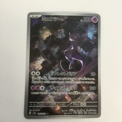 ζζ  トレカ ポケモンカード ミュウツー 183/165/SV2a/B AR Bランク