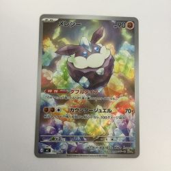 ζζ  トレカ ポケモンカード メレシー 752/742/MC/B Bランク