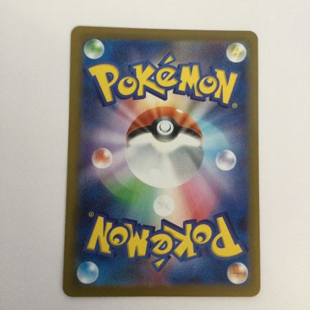   トレカ ポケモンカード メレシー 752/742/MC/B