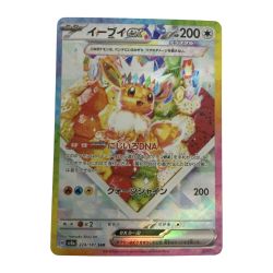 ζζ  トレカ ポケモンカード イーブイex 224/187/SV8a/B SAR Bランク