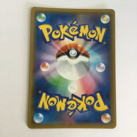   トレカ ポケモンカード エーテル財団職員 151/150/SM8b/B SR