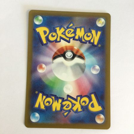   トレカ ポケモンカード マツバの確信 097/071/SV5K/B SAR