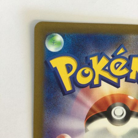   トレカ ポケモンカード マツバの確信 097/071/SV5K/B SAR
