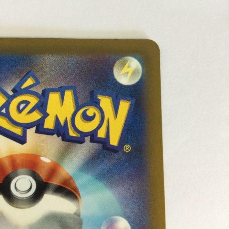   トレカ ポケモンカード マツバの確信 097/071/SV5K/B SAR