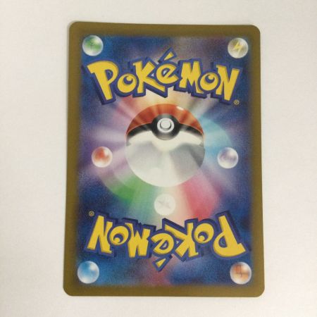  トレカ ポケモンカード グレイシアex 206/187/SV8a/B SAR