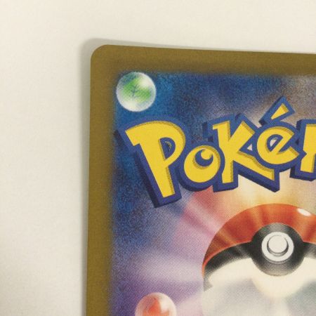  トレカ ポケモンカード グレイシアex 206/187/SV8a/B SAR