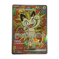 ζζ  トレカ ポケモンカード ニャースex 114/080/M3/B SAR Bランク