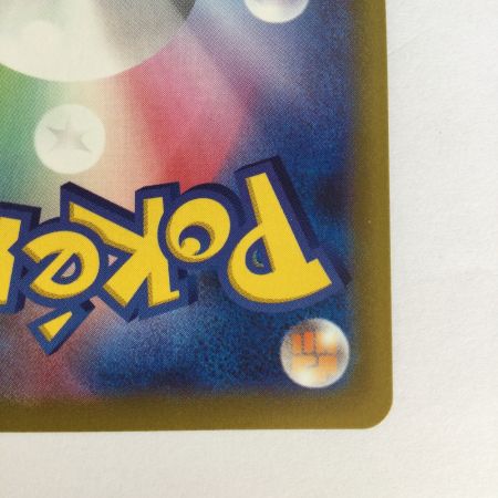   トレカ ポケモンカード ピカチュウ 272/S/P