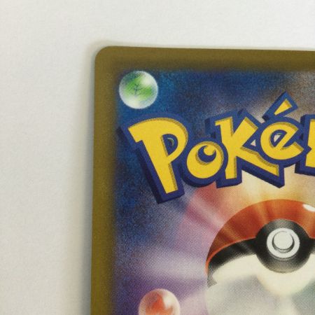   トレカ ポケモンカード ピカチュウ 272/S/P