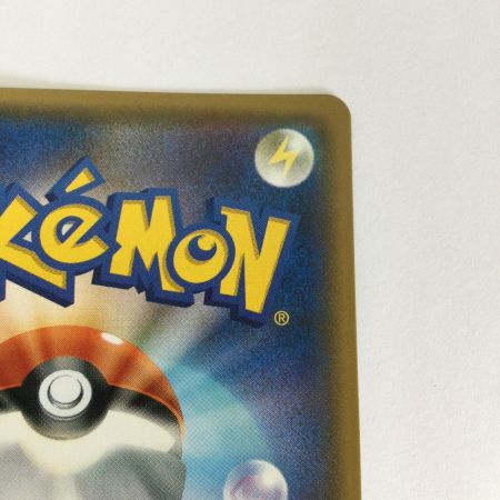   トレカ ポケモンカード マーシャドー 123/SM/P