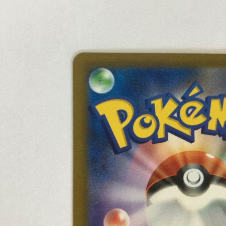   トレカ ポケモンカード メガゲンガーex 230/193/M2a/B MA