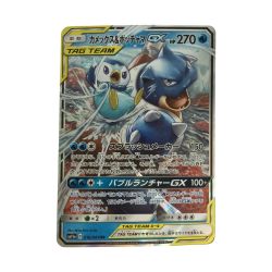 ζζ  トレカ ポケモンカード カメックス＆ポッチャマGX 016/064/SM11a/B Bランク