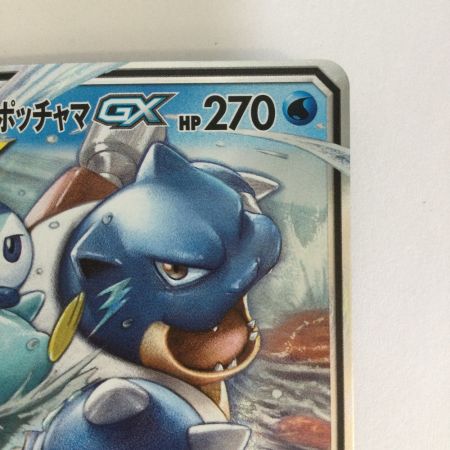   トレカ ポケモンカード カメックス＆ポッチャマGX 016/064/SM11a/B
