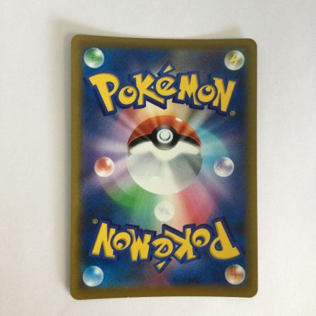   トレカ ポケモンカード リザードン 187/184/S8b/B CHR
