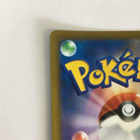  トレカ ポケモンカード リザードン 187/184/S8b/B CHR
