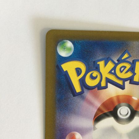   トレカ ポケモンカード ウガツホムラex 093/071/SV5K/B SAR