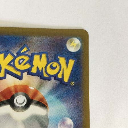   トレカ ポケモンカード ウガツホムラex 093/071/SV5K/B SAR