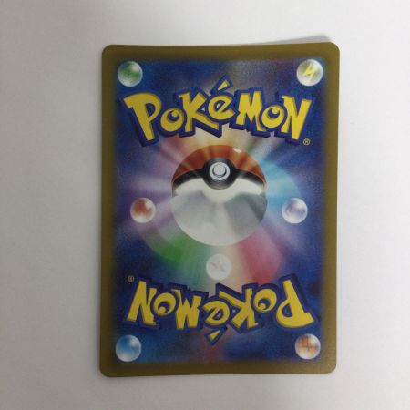   トレカ ポケモンカード イッカネズミ 081/071/SV2D/B AR