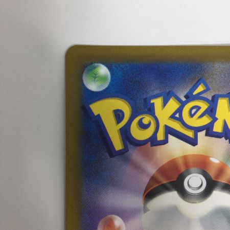   トレカ ポケモンカード イッカネズミ 081/071/SV2D/B AR