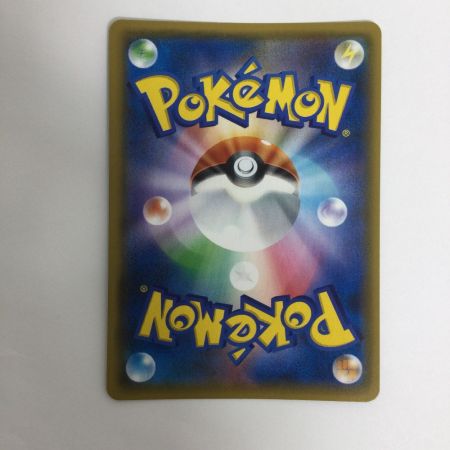   トレカ ポケモンカード サーナイト＆ニンフィアGX 031/055/SM9a/B
