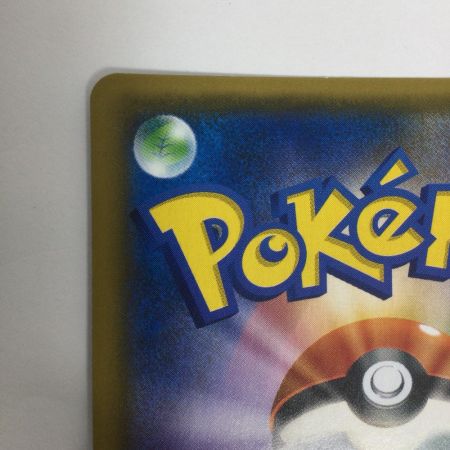  トレカ ポケモンカード サーナイト＆ニンフィアGX 031/055/SM9a/B