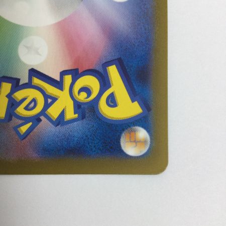   トレカ ポケモンカード フシギソウ 167/165/SV2a/B AR