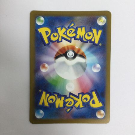   トレカ ポケモンカード フシギソウ 167/165/SV2a/B AR